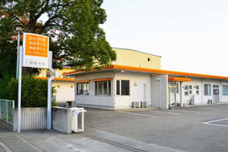 天野製作所社屋写真