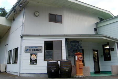 創明社社屋写真